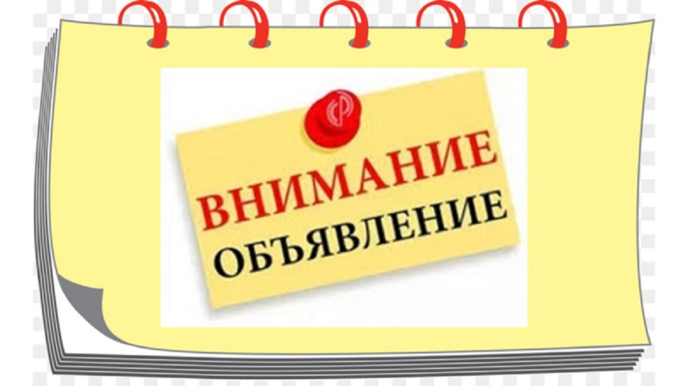 Личный прием граждан  по оказанию бесплатной юридической помощи,  правовое просвещение, правовое информирование населения.