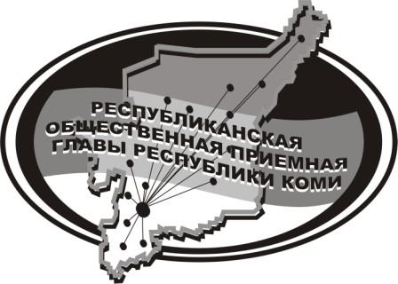 Прямая линия на тему  «Какие мероприятия,  посвященные Году семьи,  пройдут в Усть-Куломском районе».