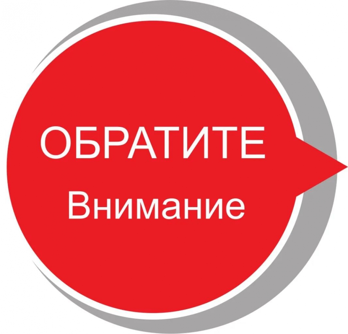 Уважаемые жители сельского поселения «Помоздино»!.