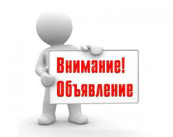 По всем вопросам перерасчета платы, открытию закрытию/договоров/ начислениям, расшифровке расчета, в общем по вопросам не связанных с качеством предоставления услуги (невывоз) и предоставления договора в письменном виде, предлагаем направлять такие обраще. По всем вопросам перерасчета платы, открытию закрытию/договоров/ начислениям, расшифровке расчета, в общем по вопросам не связанных с качеством предоставления услуги (невывоз) и предоставления договора в письменном виде, предлагаем направлять такие обраще.