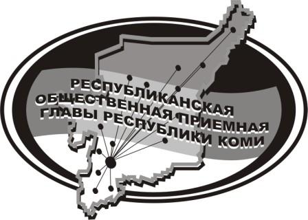 Прямая линия на тему «О мерах господдержки агропромышленного комплекса Республики Коми». Прямая линия на тему «О мерах господдержки агропромышленного комплекса Республики Коми».
