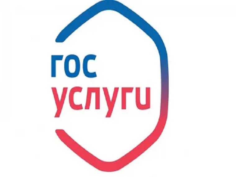 Теперь на портале Госуслуги доступен новый функционал личного кабинета контролируемого лица.. Теперь на портале Госуслуги доступен новый функционал личного кабинета контролируемого лица..